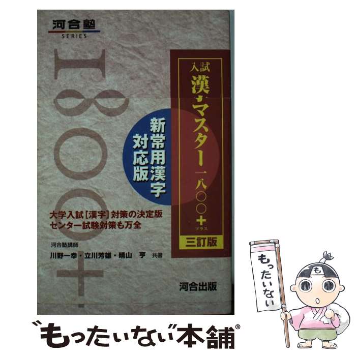 š ޥ1800 3 /  칬 / Ϲ [ñ]ڥ᡼̵ۡںûãб