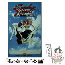 【中古】 ガーディアンリコール 守護獣召喚 / 菱沼 美佳 / 高須企画 文庫 【メール便送料無料】【あす楽対応】