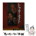 【中古】 トゥルーナイト / エリザベス チャドウィック, Elizabeth Chadwick, 布施 由紀子 / KADOKAWA 文庫 【メール便送料無料】【あす楽対応】