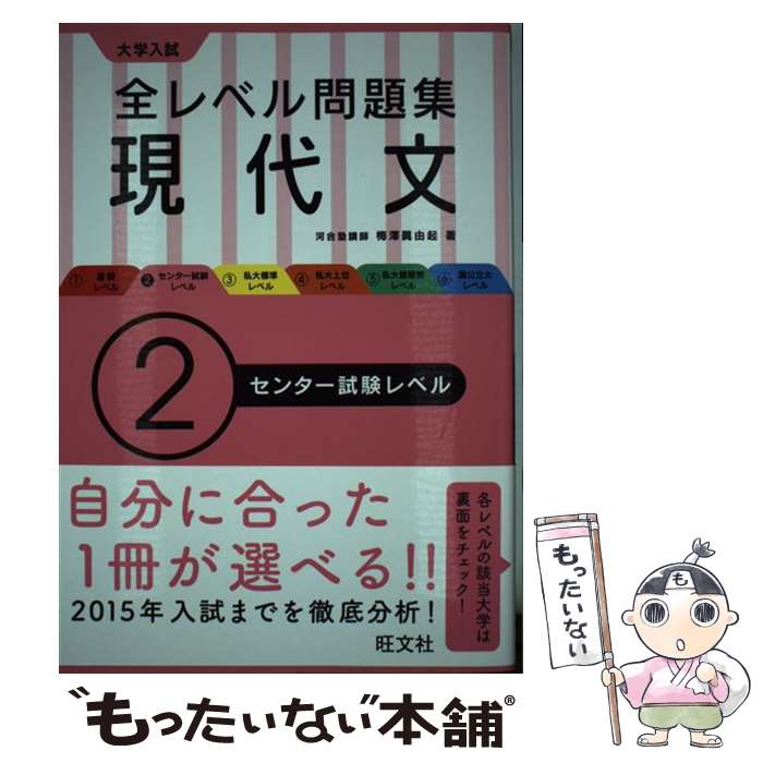 š ٥꽸ʸ 2 / ߷ ͳ / ʸ [ñ]ڥ᡼̵ۡںûãб