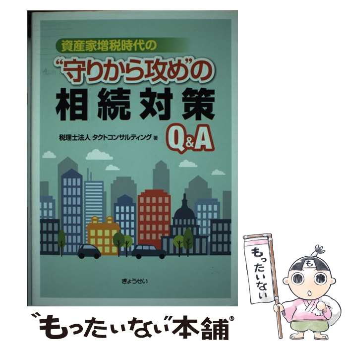 š 񻺲ǻΡȼ꤫鹶ɤ³кQA / ȥ󥵥ƥ / 礦 [ñܡʥեȥС]ڥ᡼̵ۡںû...