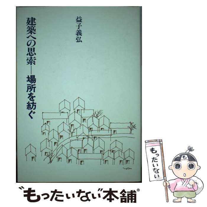 ����š� ���ۤؤλ׺��������¤� / �׻� ���� / ���ۻ�������� [ñ����]�ڥ᡼��������̵���ۡں�û������ã�б���