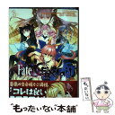 【中古】 フェイト／エクストラCCC FoxTail 3 / たけのこ星人 / KADOKAWA/角川書店 コミック 【メール便送料無料】【あす楽対応】