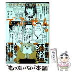 【中古】 でぶせん 3 / 朝基 まさし / 講談社 [コミック]【メール便送料無料】【あす楽対応】