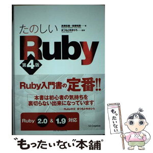 š ΤRuby 4 / ⶶ , ƣ ͵¢, ޤĤ 椭Ҥ / եȥХ󥯥ꥨƥ [ñ]ڥ᡼̵ۡڤб