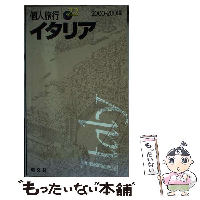 ����š� �����ꥢ ��00�ݡ�01 / ��ʸ�� / ��ʸ�� / ��ʸ�� [ñ����]�ڥ᡼��������̵���ۡں�û������ã�б���