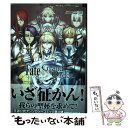 著者：コンプエース編集部出版社：KADOKAWAサイズ：コミックISBN-10：4041048664ISBN-13：9784041048665■こちらの商品もオススメです ● Fate／Grand　OrderアンソロジーコミックSTAR 3 / サテー, 津留崎 優, 九十九, 青乃 純尾, 狛句, 染宮 すずめ, 逢坂 たま, タスクオーナ, 渚モア, 灯屋駆舞, おひたし熱郎, mepo, ぴよ / 星海社 [コミック] ● Fate／Grand　OrderアンソロジーコミックSTAR 4 / サテー, 津留崎 優, 九十九, しらび, 青乃 純尾, 狛句, 染宮 すずめ, 逢坂 たま, 渚モア, 灯屋駆舞, mepo, ぴよ, 崎由 けぇき / 星海社 [コミック] ● Fate／Grand　Orderコミックアラカルト 3 / コンプエース編集部 / KADOKAWA/角川書店 [コミック] ● Fate／Grand　Orderコミックアラカルト 6 / コンプエース編集部 / KADOKAWA [コミック] ● Fate／Grand　Order電撃コミックアンソロジー / 犬, 日森よしの, 九野十弥 / KADOKAWA/アスキー・メディアワークス [コミック] ● Fate／Grand　Order電撃コミックアンソロジー 5 / CHAN×CO, 市倉 とかげ, NEGI, ほか / KADOKAWA [コミック] ● Fate／Grand　Orderコミックアラカルト 5 / コンプエース編集部 / KADOKAWA [コミック] ■通常24時間以内に出荷可能です。※繁忙期やセール等、ご注文数が多い日につきましては　発送まで48時間かかる場合があります。あらかじめご了承ください。 ■メール便は、1冊から送料無料です。※宅配便の場合、2,500円以上送料無料です。※あす楽ご希望の方は、宅配便をご選択下さい。※「代引き」ご希望の方は宅配便をご選択下さい。※配送番号付きのゆうパケットをご希望の場合は、追跡可能メール便（送料210円）をご選択ください。■ただいま、オリジナルカレンダーをプレゼントしております。■お急ぎの方は「もったいない本舗　お急ぎ便店」をご利用ください。最短翌日配送、手数料298円から■まとめ買いの方は「もったいない本舗　おまとめ店」がお買い得です。■中古品ではございますが、良好なコンディションです。決済は、クレジットカード、代引き等、各種決済方法がご利用可能です。■万が一品質に不備が有った場合は、返金対応。■クリーニング済み。■商品画像に「帯」が付いているものがありますが、中古品のため、実際の商品には付いていない場合がございます。■商品状態の表記につきまして・非常に良い：　　使用されてはいますが、　　非常にきれいな状態です。　　書き込みや線引きはありません。・良い：　　比較的綺麗な状態の商品です。　　ページやカバーに欠品はありません。　　文章を読むのに支障はありません。・可：　　文章が問題なく読める状態の商品です。　　マーカーやペンで書込があることがあります。　　商品の痛みがある場合があります。