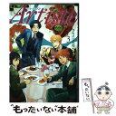 【中古】 Artiste 3 / さもえど太郎 / 新潮社 コミック 【メール便送料無料】【あす楽対応】