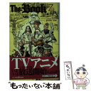 楽天もったいない本舗　楽天市場店【中古】 The　Book　jojo’s　bizarre　adventure　4th　an / 乙一 / 集英社 [新書]【メール便送料無料】【あす楽対応】