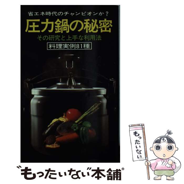 ����š� ���������̩ / ���� ���� / ��å��ʥ�(�����GP) [�ڡ��ѡ��Хå�]�ڥ᡼��������̵���ۡں�û������ã�б���