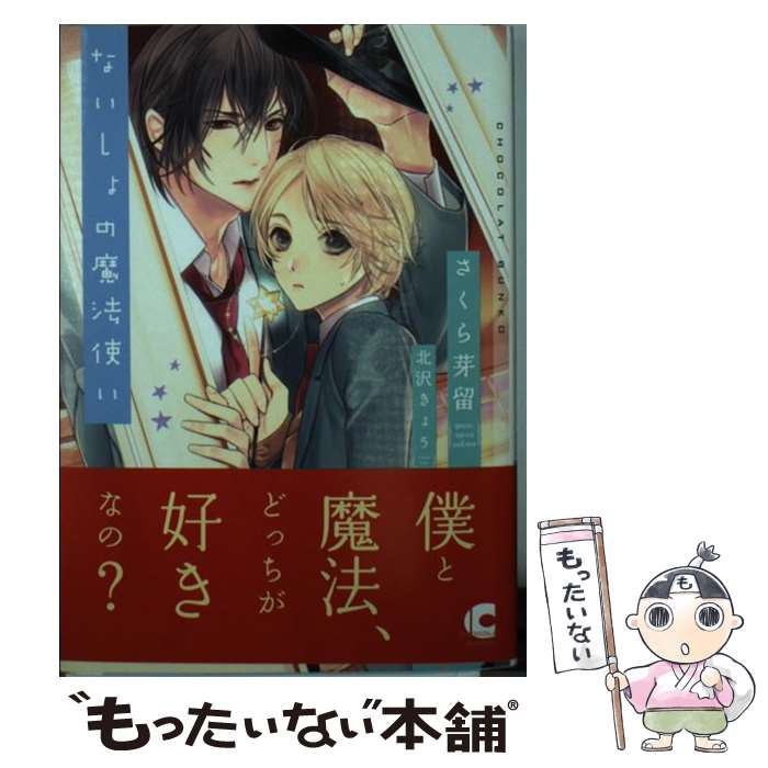 š ʤˡȤ /  α,  礦 /  [ʸ]ڥ᡼̵ۡںûãб