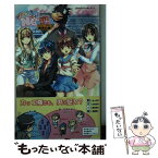 【中古】 世界でいちばんNGな恋 艶笑小噺 / 歌鳥, みこしまつり, HERMIT / ハーヴェスト出版 [新書]【メール便送料無料】【あす楽対応】