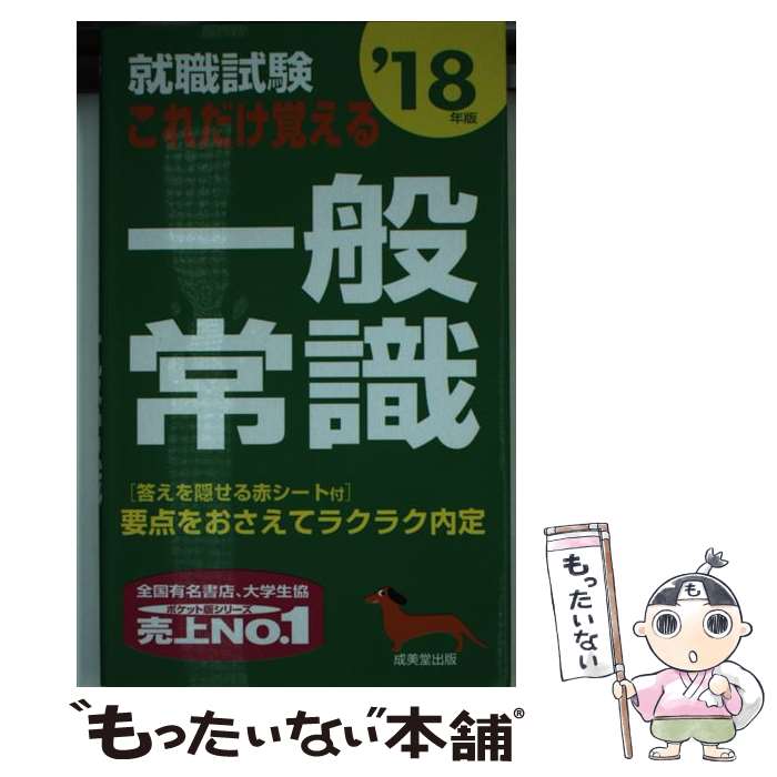 š Ф̾Ｑ 18ǯ / ƲԽ / Ʋ []ڥ᡼̵ۡںûãб