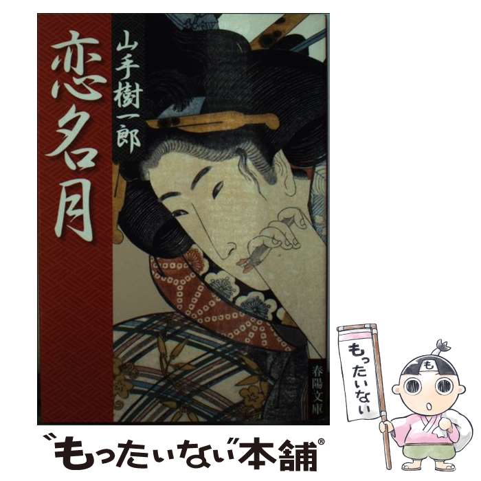 ����š� ��̾�� / ���� ����Ϻ / ����Ʋ��Ź [ʸ��]�ڥ᡼��������̵���ۡں�û������ã�б���