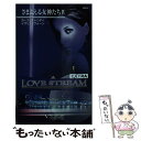 【中古】 さまよえる女神たち 4 / カーラ キャシディ, イヴリン ヴォーン, 柿原 日出子 / ハーパーコリンズ・ジャパン [新書]【メール便送料無料】【あす楽対応】