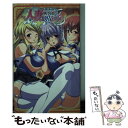 【中古】 人妻コスプレ喫茶2 / 戸田栄二郎, M M, アトリエかぐや / ハーヴェスト出版 新書 【メール便送料無料】【あす楽対応】