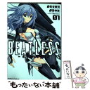 【中古】 BEATLESSーdystopia 01 / 鶯 神楽 / 角川書店(角川グループパブリッシング) コミック 【メール便送料無料】【あす楽対応】