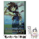 【中古】 ダカーポ2スプリングセレブレイション 2 / 雑賀 匡, サーカス / パラダイム 新書 【メール便送料無料】【あす楽対応】