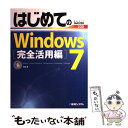 著者：村松 茂出版社：秀和システムサイズ：単行本ISBN-10：4798025682ISBN-13：9784798025681■こちらの商品もオススメです ● はじめてのWindows　7 Starter／Home　Premium／Prof 基本編 / 戸内 順一 / 秀和システム [単行本] ■通常24時間以内に出荷可能です。※繁忙期やセール等、ご注文数が多い日につきましては　発送まで48時間かかる場合があります。あらかじめご了承ください。 ■メール便は、1冊から送料無料です。※宅配便の場合、2,500円以上送料無料です。※あす楽ご希望の方は、宅配便をご選択下さい。※「代引き」ご希望の方は宅配便をご選択下さい。※配送番号付きのゆうパケットをご希望の場合は、追跡可能メール便（送料210円）をご選択ください。■ただいま、オリジナルカレンダーをプレゼントしております。■お急ぎの方は「もったいない本舗　お急ぎ便店」をご利用ください。最短翌日配送、手数料298円から■まとめ買いの方は「もったいない本舗　おまとめ店」がお買い得です。■中古品ではございますが、良好なコンディションです。決済は、クレジットカード、代引き等、各種決済方法がご利用可能です。■万が一品質に不備が有った場合は、返金対応。■クリーニング済み。■商品画像に「帯」が付いているものがありますが、中古品のため、実際の商品には付いていない場合がございます。■商品状態の表記につきまして・非常に良い：　　使用されてはいますが、　　非常にきれいな状態です。　　書き込みや線引きはありません。・良い：　　比較的綺麗な状態の商品です。　　ページやカバーに欠品はありません。　　文章を読むのに支障はありません。・可：　　文章が問題なく読める状態の商品です。　　マーカーやペンで書込があることがあります。　　商品の痛みがある場合があります。