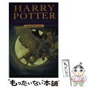 【中古】 Harry Potter and the Prisoner of Azkaban / J. K. Rowling / Bloomsbury Publishing PLC ペーパーバック 【メール便送料無料】【あす楽対応】