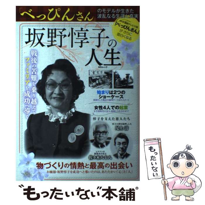 š ׻Ҥο ֤٤äԤ󤵤פʤȿ / ǥե / ǥե [å]ڥ᡼̵ۡںûãб