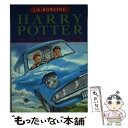 【中古】 HARRY POTTER & THE CHAMBER OF SECRETS(B) / J.K. Rowling / Bloomsbury Publis...