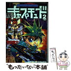 キャプチュード Japaneseclass Jp キャプチュード Japaneseclass Jp