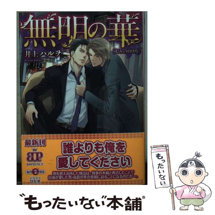 š ̵β / ϥ, Ҥ / KADOKAWA [ʸ]ڥ᡼̵ۡںûãб