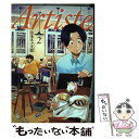 【中古】 Artiste 2 / さもえど太郎 / 新潮社 コミック 【メール便送料無料】【あす楽対応】