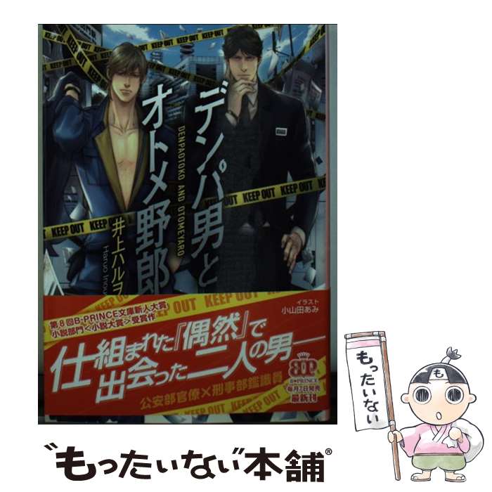 š ǥˤȥȥϺ / ϥ, Ĥ / KADOKAWA/ǥ [ʸ]ڥ᡼̵ۡںûãб