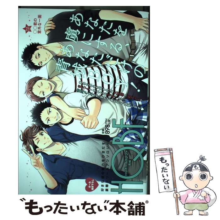 【SALE／55%OFF】 楽天市場】hq ボーイフレンドの通販 女性漫画