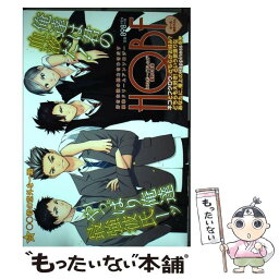 【中古】 HQボーイフレンド音駒＆梟谷 好きな彼の魅力をひきだす豪華ドリームアンソロジー / 宇高みつき, sarano, 吉野珠, のが, はとり / [コミック]【メール便送料無料】【あす楽対応】