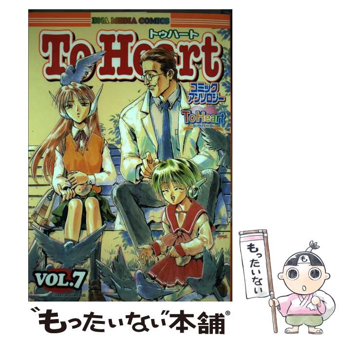 š ToHeartߥå󥽥 7 / ׼ / ׼ [ߥå]ڥ᡼̵ۡںûãб