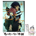 【中古】 ラッキー・ブレイク 3 / 平 つくね / 芳文社 [コミック]【メール便送料無料】【あす楽対応】