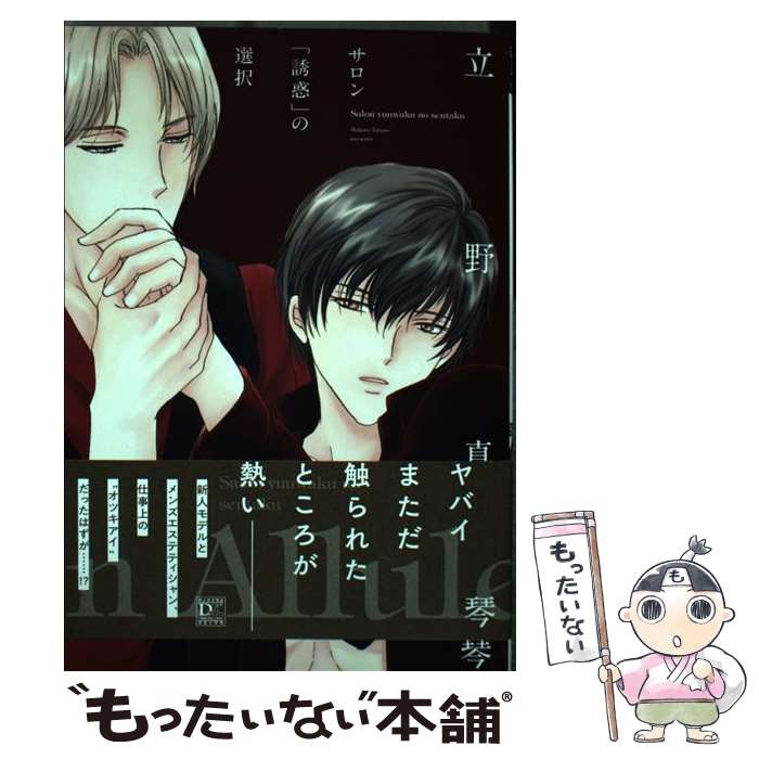 š Ͷǡפ / Ω  /  [ߥå]ڥ᡼̵ۡںûãб