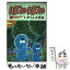 【中古】 ぼのぼの 12 / いがらし みきお / 竹書房 [コミック]【メール便送料無料】【あす楽対応】