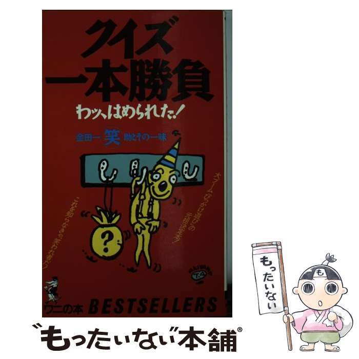 クイズロイドひとし 新品未開封 クイズロイドひとし 新品未開封 Amazon