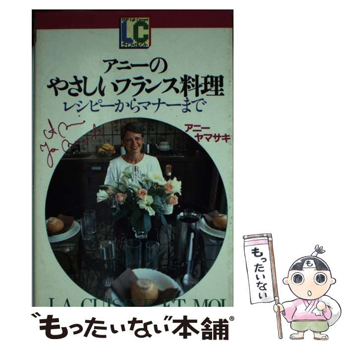 ����š� ���ˡ��Τ䤵�����ե������ / ���ˡ� ��ޥ��� / PHP����� [����]�ڥ᡼��������̵���ۡں�û������ã�б���