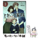 【中古】 ときいろ家族 1 / 淡沢さわ / スクウェア エニックス コミック 【メール便送料無料】【あす楽対応】