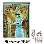 【中古】 ザ・シェフ 20 / 剣名 舞, 加藤 唯史 / 日本文芸社 [単行本]【メール便送料無料】【あす楽対応】