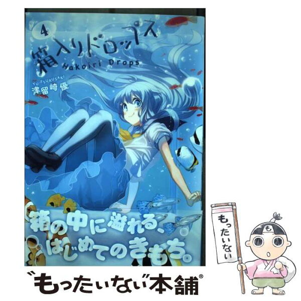 箱入りドロップス みんな探してる人気モノ 箱入りドロップス ドリンク 水 お酒 箱入りドロップス みんな探してる人気モノ 箱入りドロップス ドリンク 水 お酒