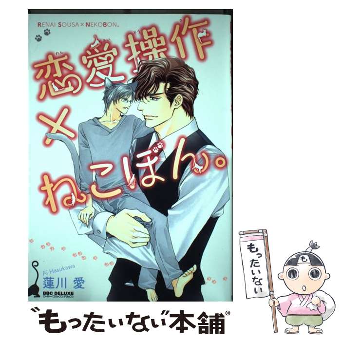 ����š� �������ߤͤ��ܤ� / ϡ�� �� / ��֥���� [���ߥå�]�ڥ᡼��������̵���ۡں�û������ã�б���