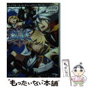 【中古】 BLAZBLUE 3 / 駒尾 真子, 森利道(アークシステムワークス), 杉山友希(アークシステムワークス) / 富士見書房 [文庫]【メール..