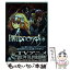 š FateApocrypha 3 /   / KADOKAWA [ߥå]ڥ᡼̵ۡڤб