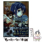 【中古】 チェインクロニクル～ヘクセイタスの閃～ 1 / あさひな 栞 / KADOKAWA [コミック]【メール便送料無料】【あす楽対応】