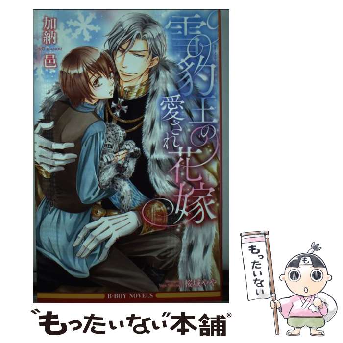 š ɿΰֲ / Ǽ ͸,   / ֥ []ڥ᡼̵ۡںûãб