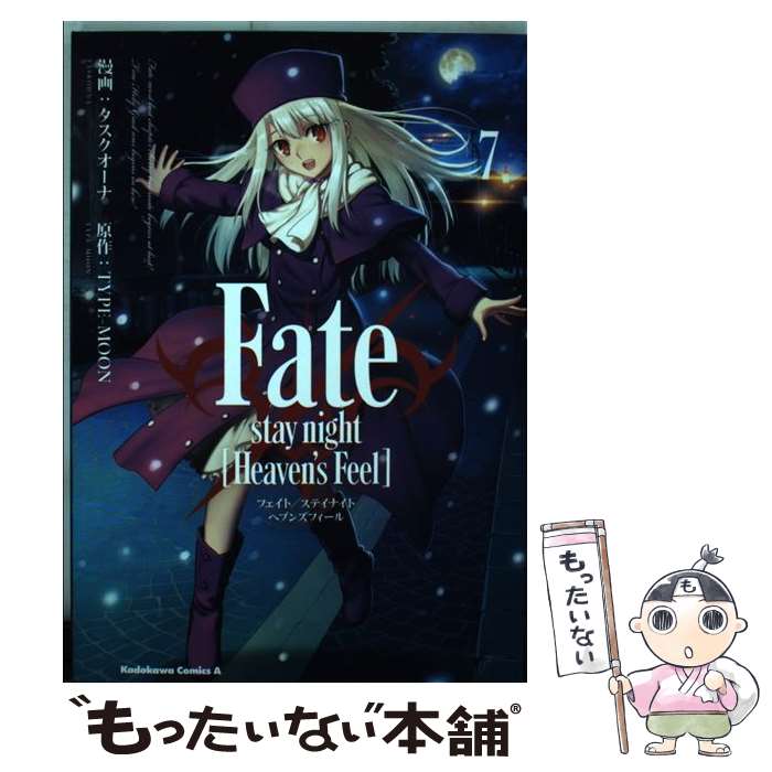 ����š� Fate/stay��night��[Heaven's��Feel]����7�� / ������������ / KADOKAWA [���ߥå�]�ڥ᡼��������̵���ۡں�û...