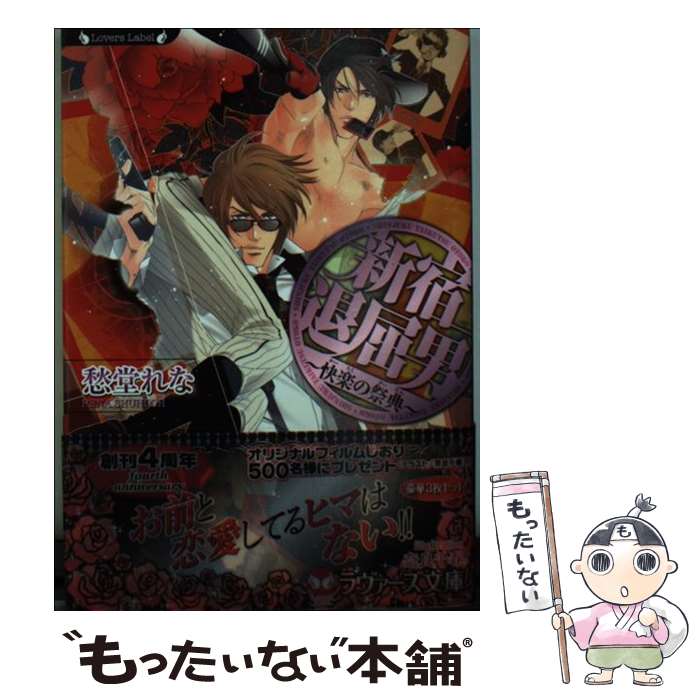 š  ڤκŵ / Ʋ ,   / ݽ˼ [ʸ]ڥ᡼̵ۡںûãб