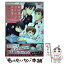 【中古】 W子育てリーマンの日常 / 南条 つぐみ / KADOKAWA [コミック]【メール便送料無料】【あす楽対応】