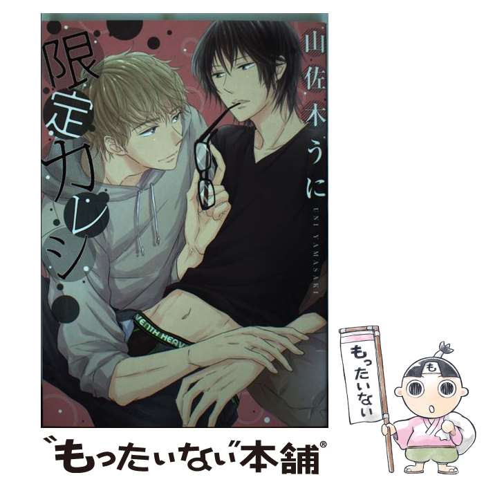 š ꥫ쥷 / ڤ / KADOKAWA/󥿡֥쥤 [ߥå]ڥ᡼̵ۡںûãб